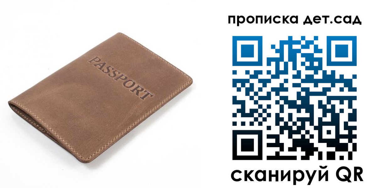 миграционный учет в Дивногорске